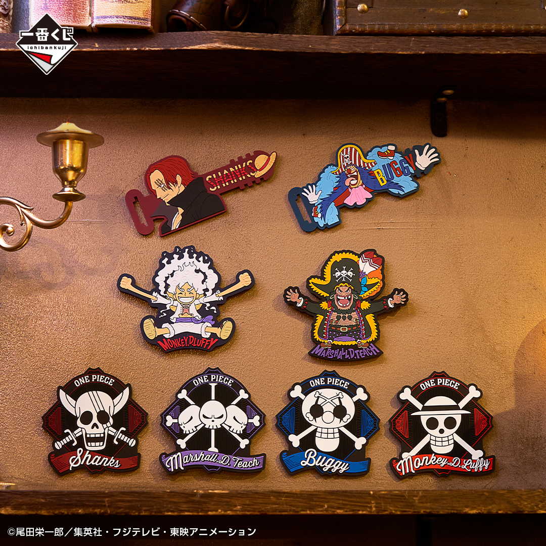 Ichiban Kuji One Piece Les nouveaux Quatre Empereurs - Photo 26