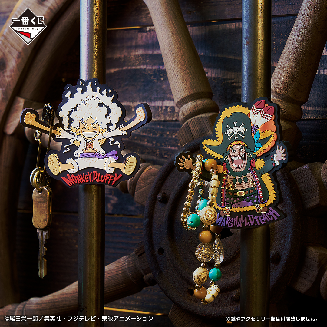 Ichiban Kuji One Piece Les nouveaux Quatre Empereurs - Photo 27