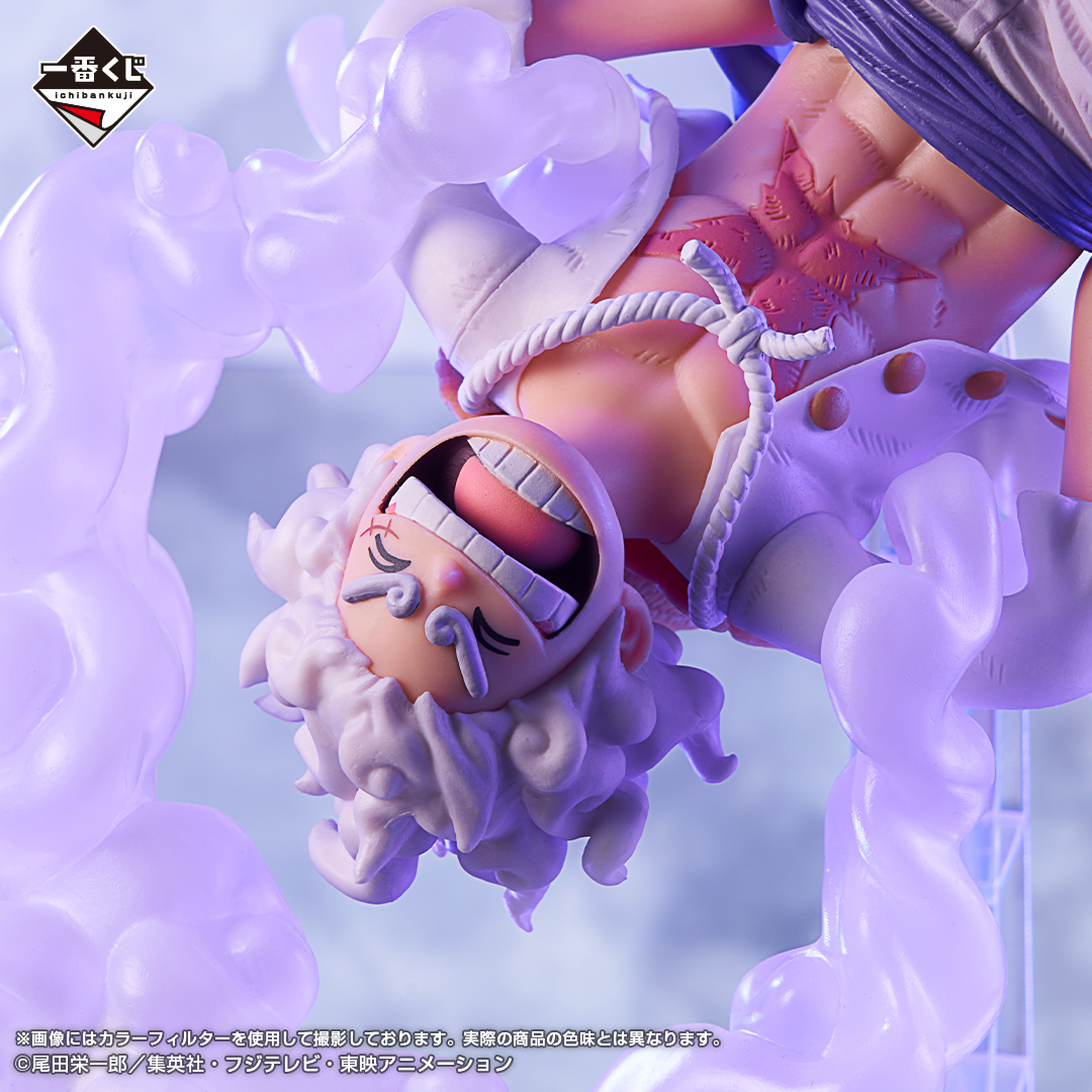 Ichiban Kuji One Piece Les nouveaux Quatre Empereurs - Photo 29