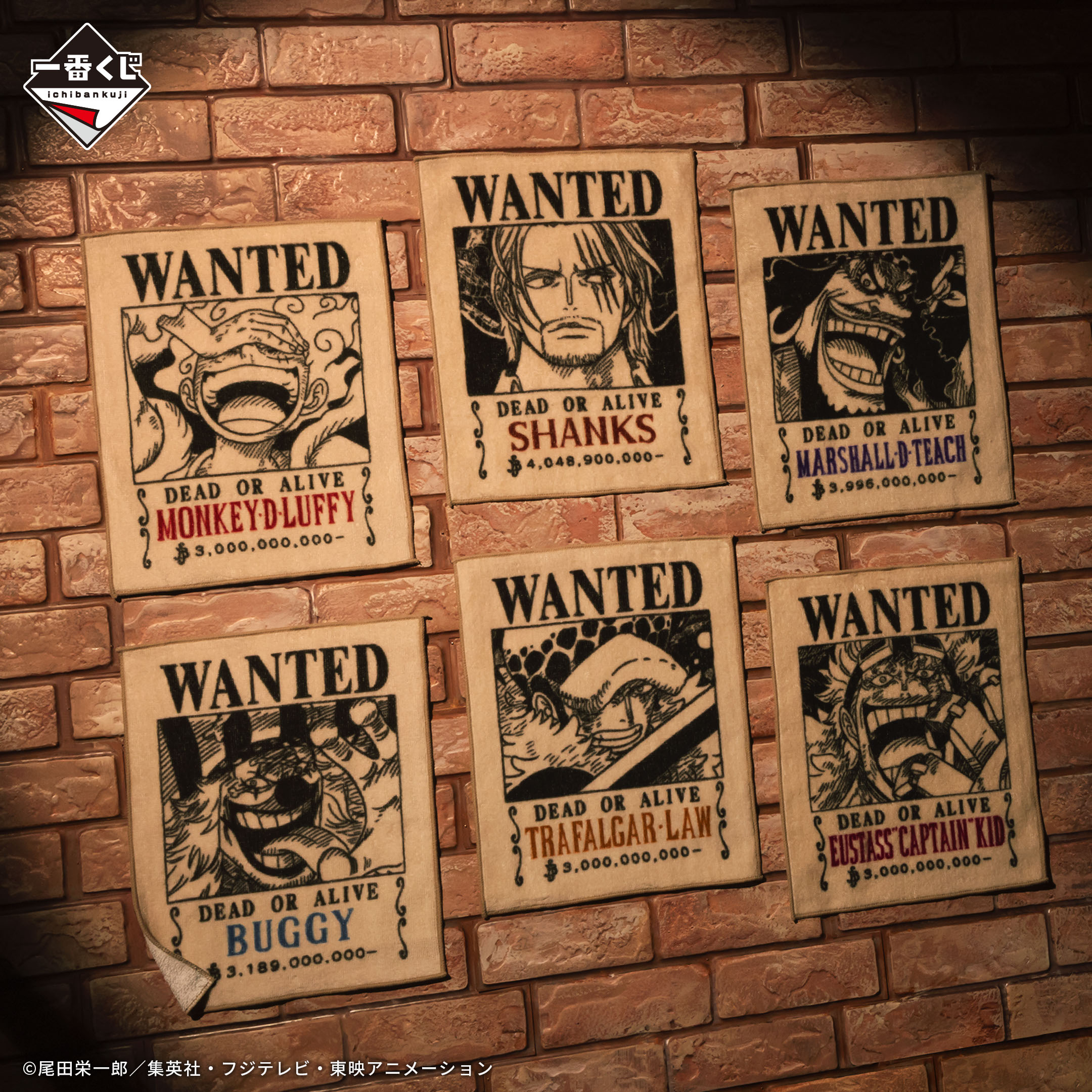 Ichiban Kuji One Piece – Lignée des Artisans : Hakyoku - Photo 7