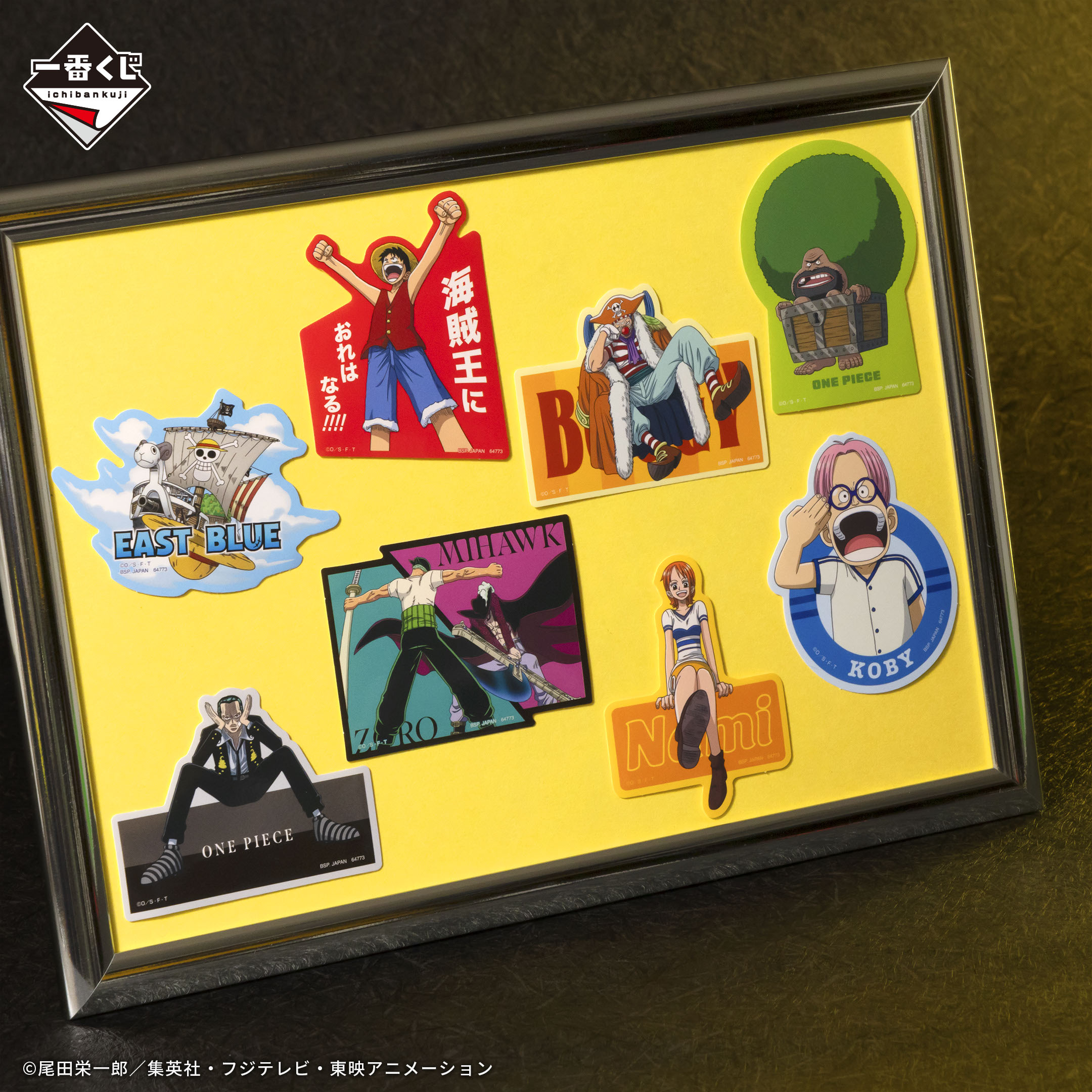 Ichiban Kuji One Piece – Lignée des Artisans : Hakyoku - Photo 9