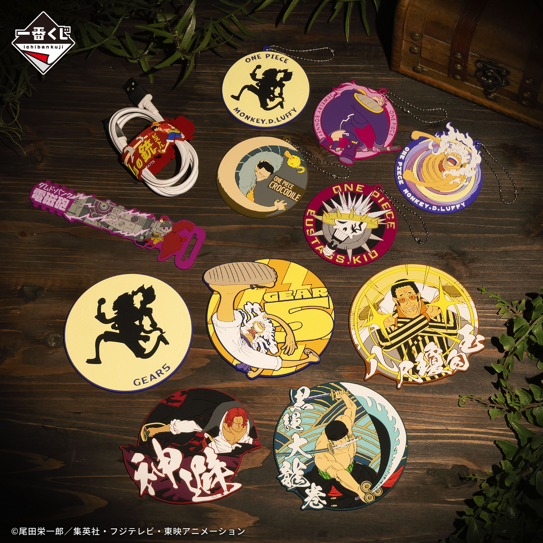 Ichiban Kuji One Piece – Lignée des Artisans : Hakyoku - Photo 11