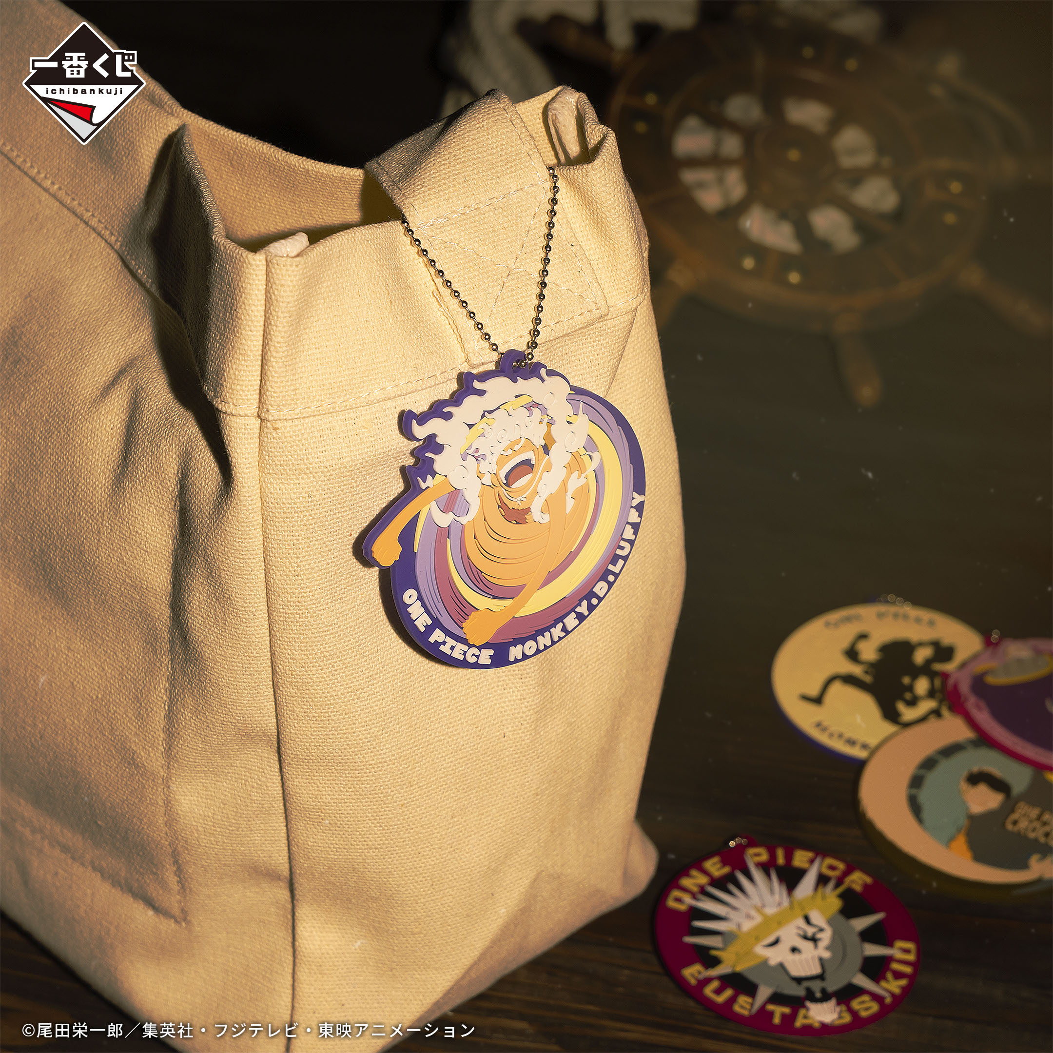 Ichiban Kuji One Piece – Lignée des Artisans : Hakyoku - Photo 12