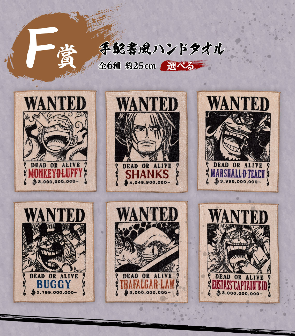 Ichiban Kuji One Piece – Lignée des Artisans : Hakyoku - Photo 20