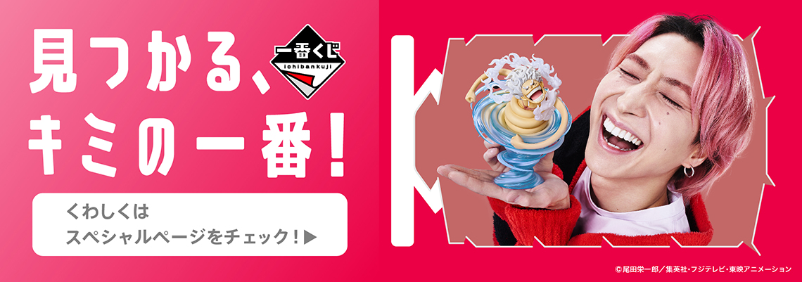 Ichiban Kuji One Piece – Lignée des Artisans : Hakyoku - Photo 25