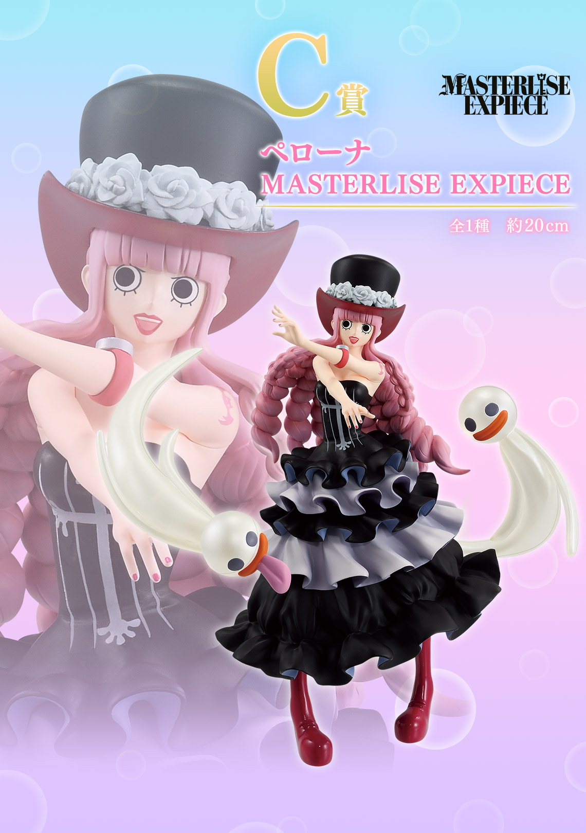 Ichiban Kuji One Piece Memory of Heroines - Photo 18