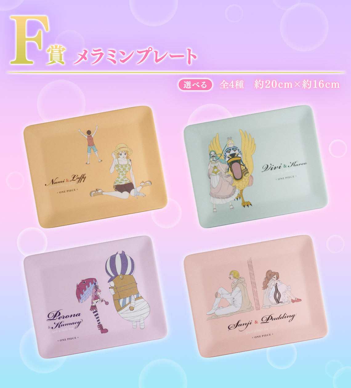 Ichiban Kuji One Piece Memory of Heroines - Photo 21