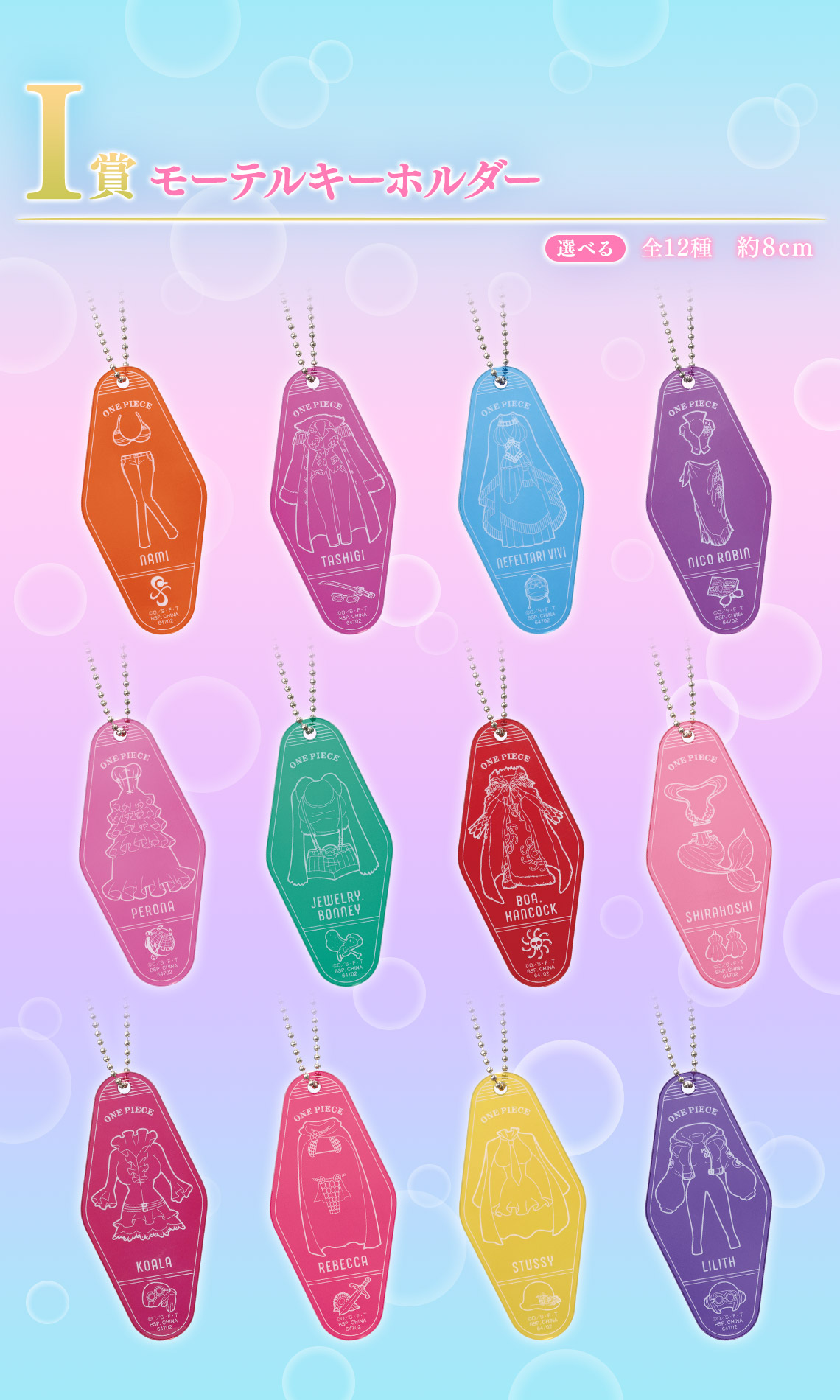 Ichiban Kuji One Piece Memory of Heroines - Photo 24