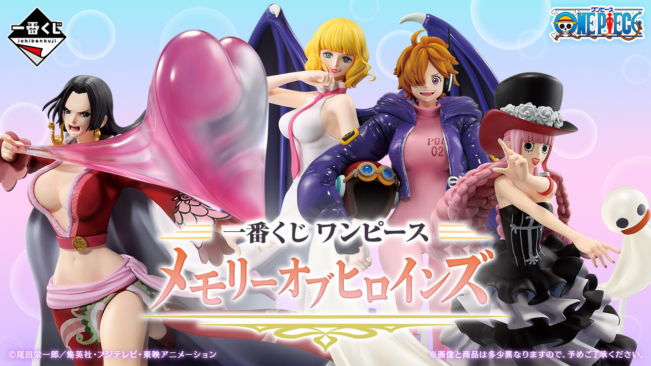 Motel Keychain - Prize I | Ichiban Kuji Ichiban Kuji One Piece