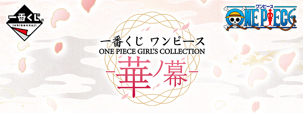 Ichiban Kuji One Piece ONE PIECE GIRL’S COLLECTION - Acte des Fleurs - - Photo 1