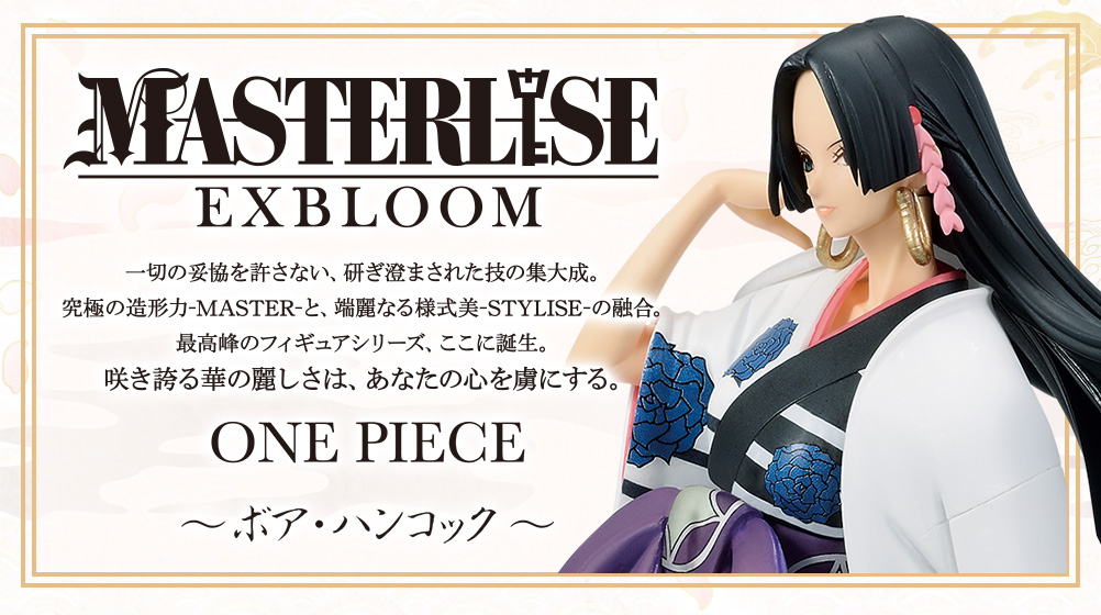 Ichiban Kuji One Piece ONE PIECE GIRL’S COLLECTION - Acte des Fleurs - - Photo 7
