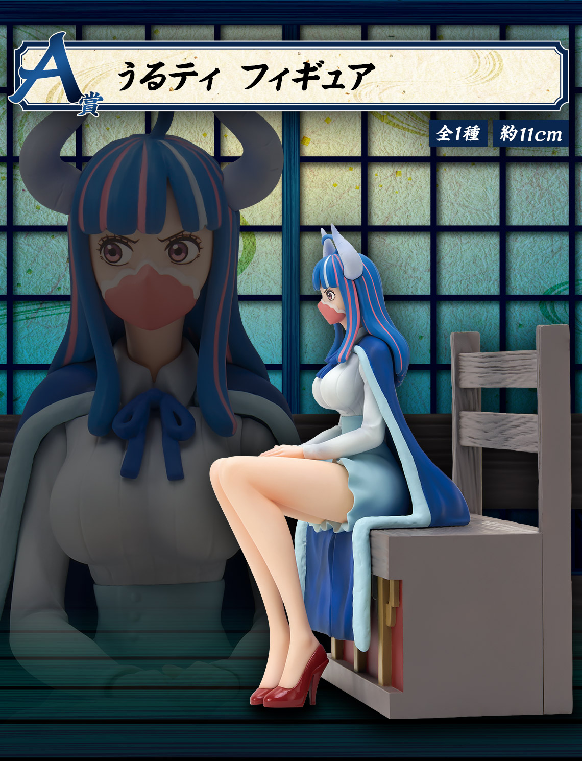 Ichiban Kuji One Piece Pirates aux Cent Bêtes ~Tobi Roppo~ - Photo 5