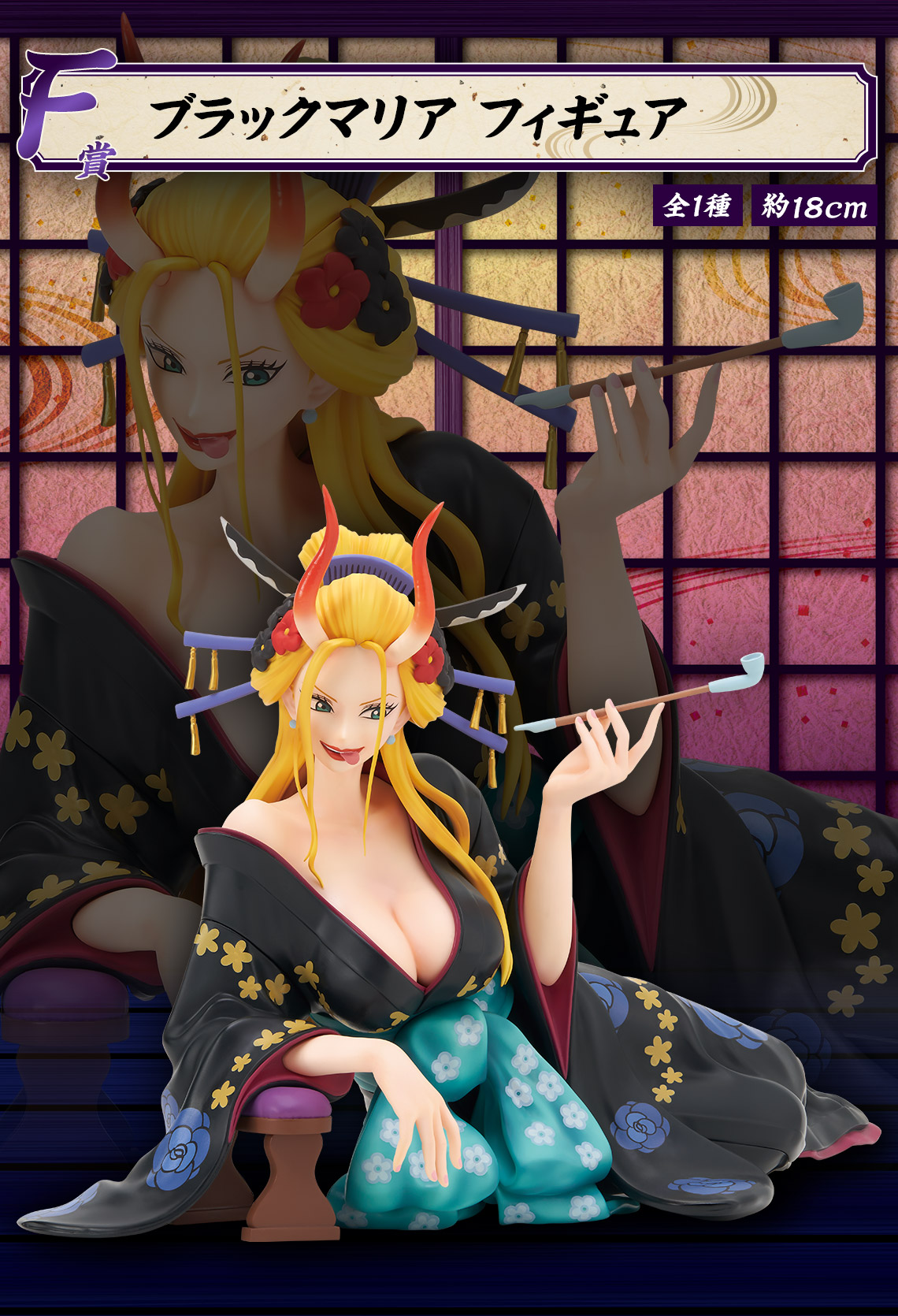 Ichiban Kuji One Piece Pirates aux Cent Bêtes ~Tobi Roppo~ - Photo 10