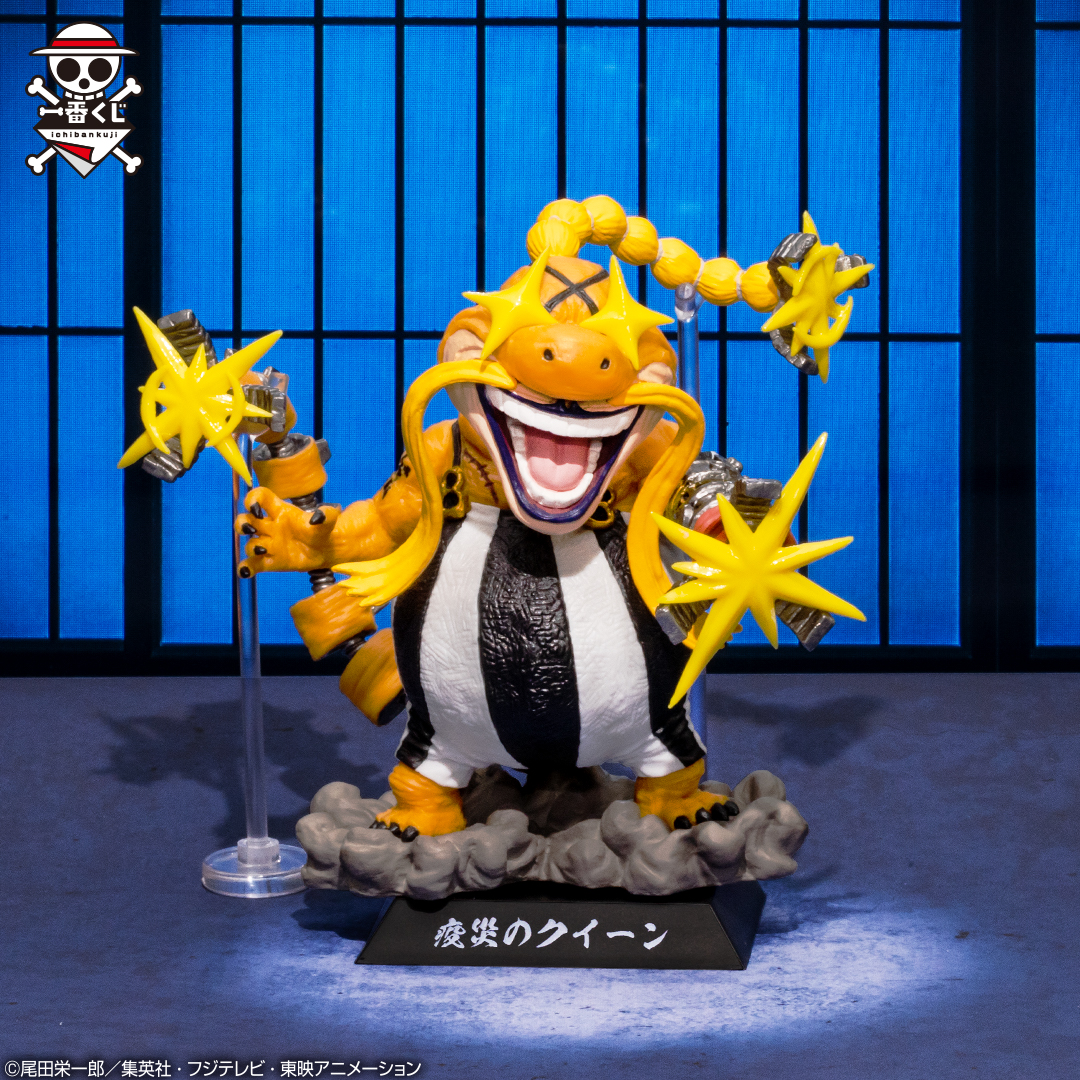 Ichiban Kuji One Piece Pirates aux Cent Bêtes ~Tobi Roppo~ - Photo 27