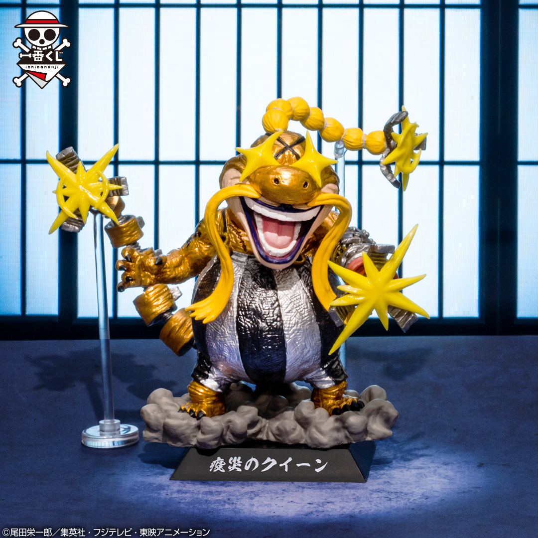 Ichiban Kuji One Piece Pirates aux Cent Bêtes ~Tobi Roppo~ - Photo 28