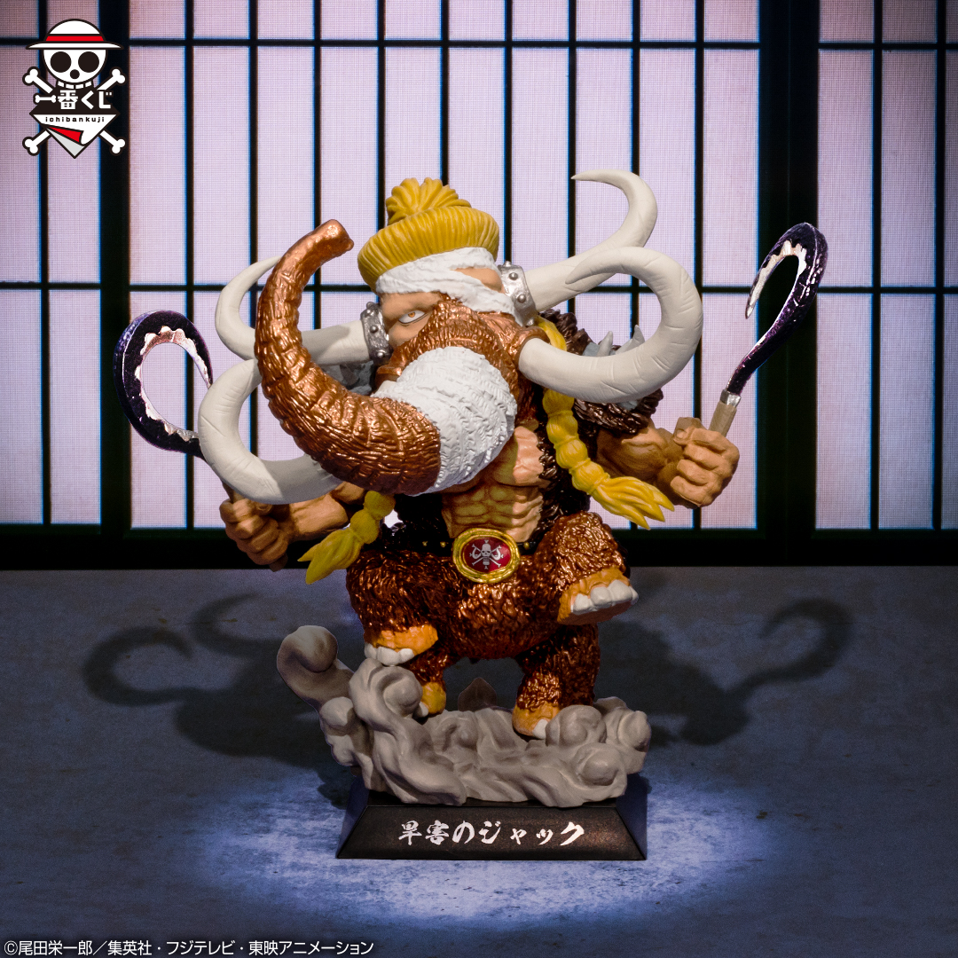 Ichiban Kuji One Piece Pirates aux Cent Bêtes ~Tobi Roppo~ - Photo 30