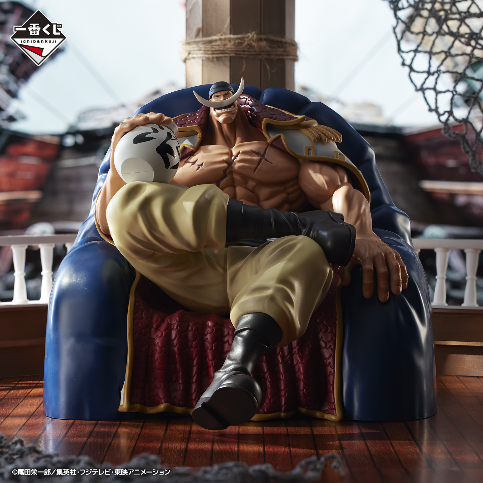 Ichiban Kuji One Piece Pirates de Barbe Blanche ~Le père et ses fils~ - Photo 4