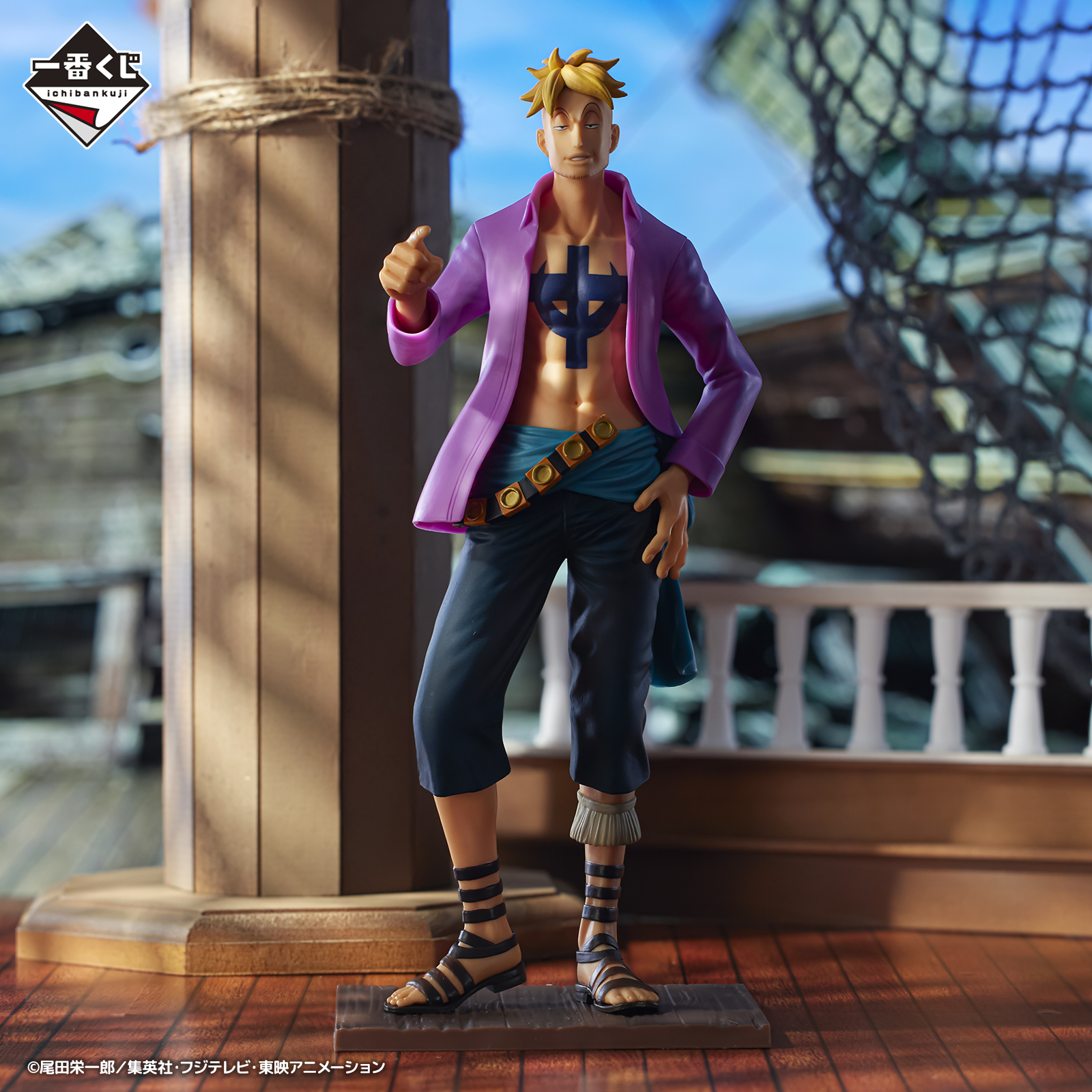 Ichiban Kuji One Piece Pirates de Barbe Blanche ~Le père et ses fils~ - Photo 7
