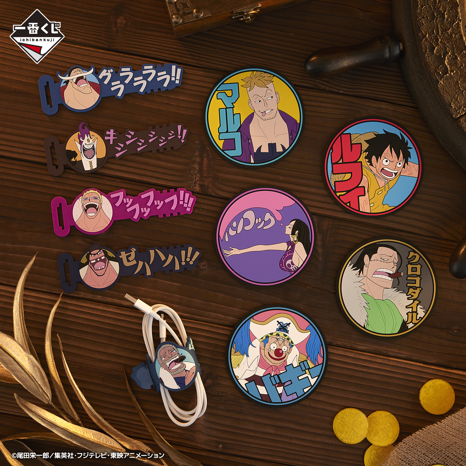 Ichiban Kuji One Piece Pirates de Barbe Blanche ~Le père et ses fils~ - Photo 14