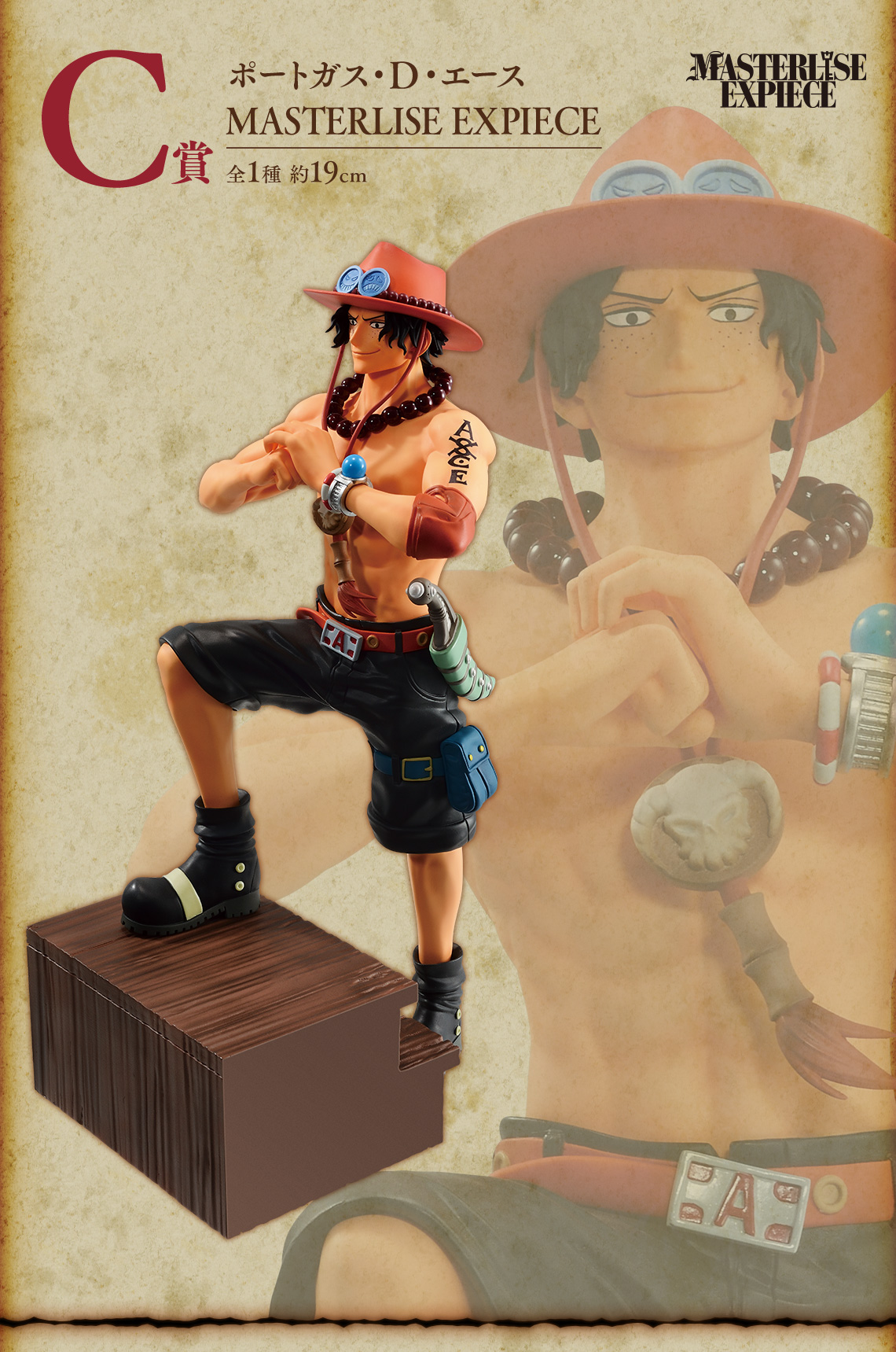 Ichiban Kuji One Piece Pirates de Barbe Blanche ~Le père et ses fils~ - Photo 20