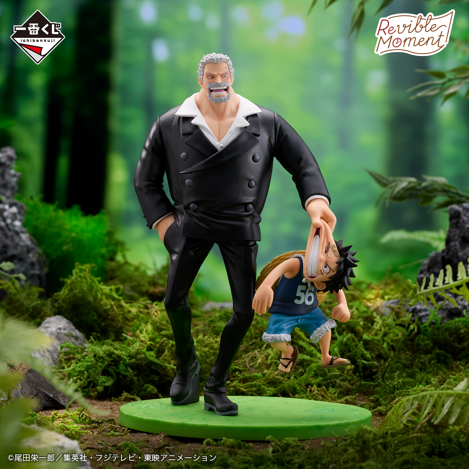 Ichiban Kuji One Piece ROAD TO DAWN -Traces vers l’aventure- - Photo 5