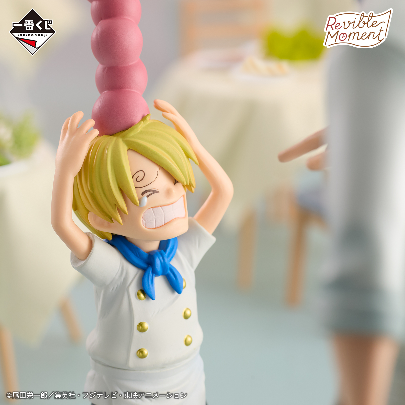 Ichiban Kuji One Piece ROAD TO DAWN -Traces vers l’aventure- - Photo 12