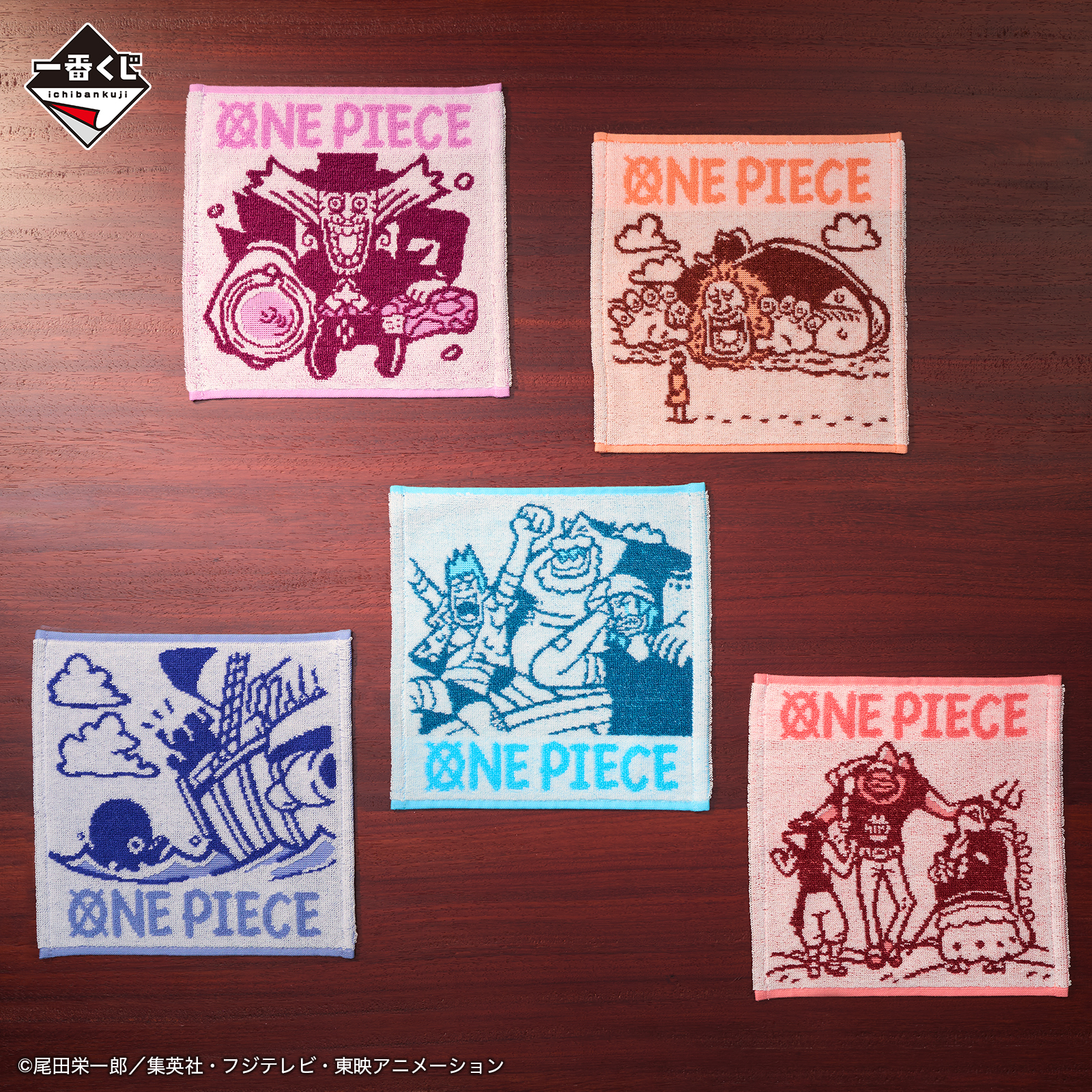Ichiban Kuji One Piece ROAD TO DAWN -Traces vers l’aventure- - Photo 15