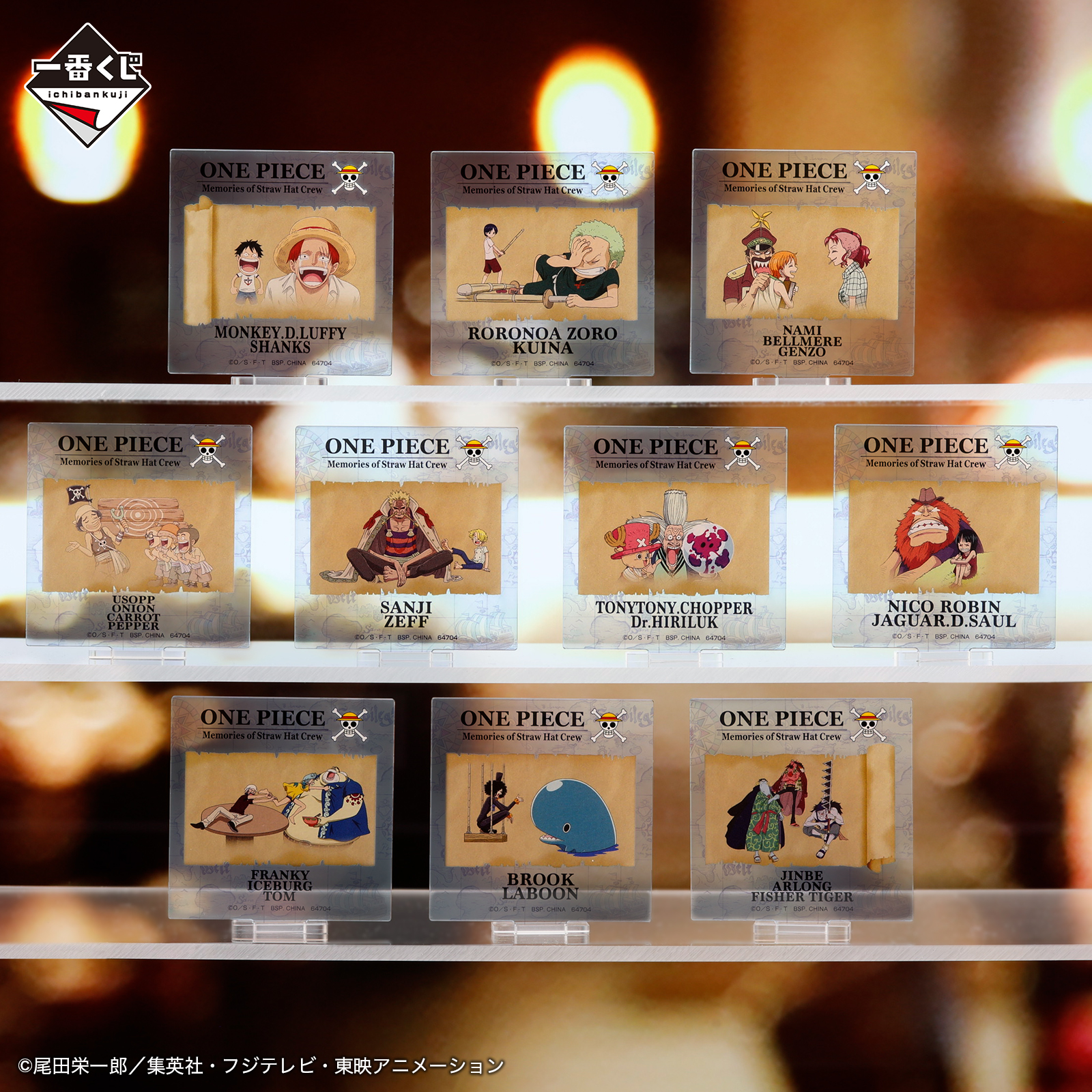 Ichiban Kuji One Piece ROAD TO DAWN -Traces vers l’aventure- - Photo 16