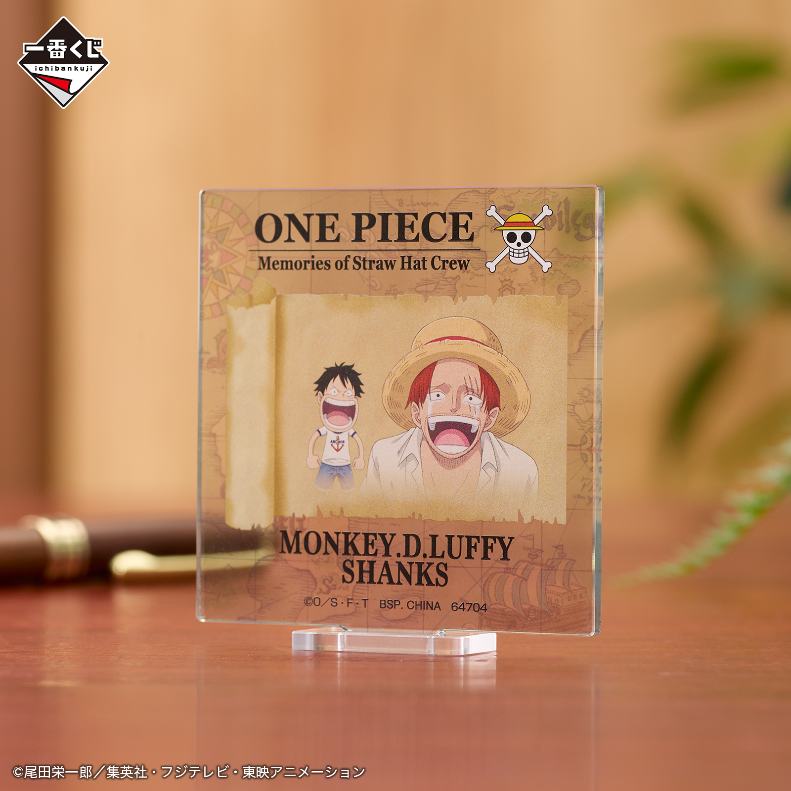 Ichiban Kuji One Piece ROAD TO DAWN -Traces vers l’aventure- - Photo 17