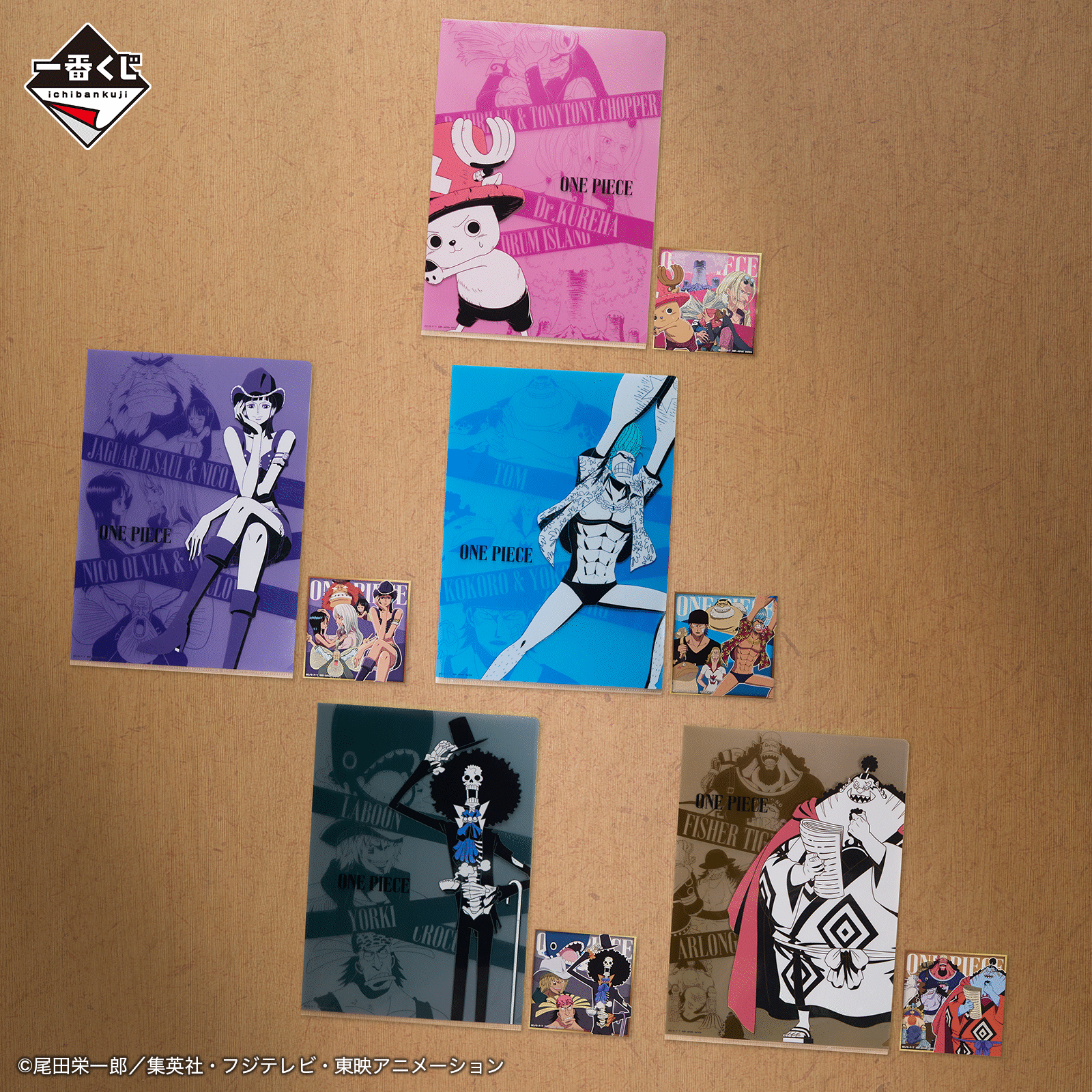 Ichiban Kuji One Piece ROAD TO DAWN -Traces vers l’aventure- - Photo 19