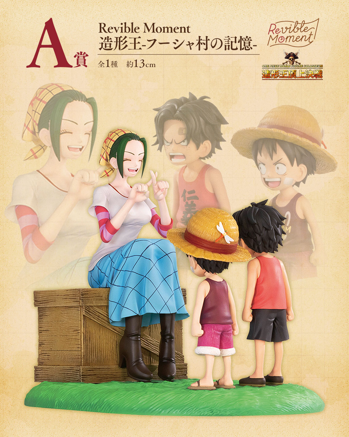 Ichiban Kuji One Piece ROAD TO DAWN -Traces vers l’aventure- - Photo 22