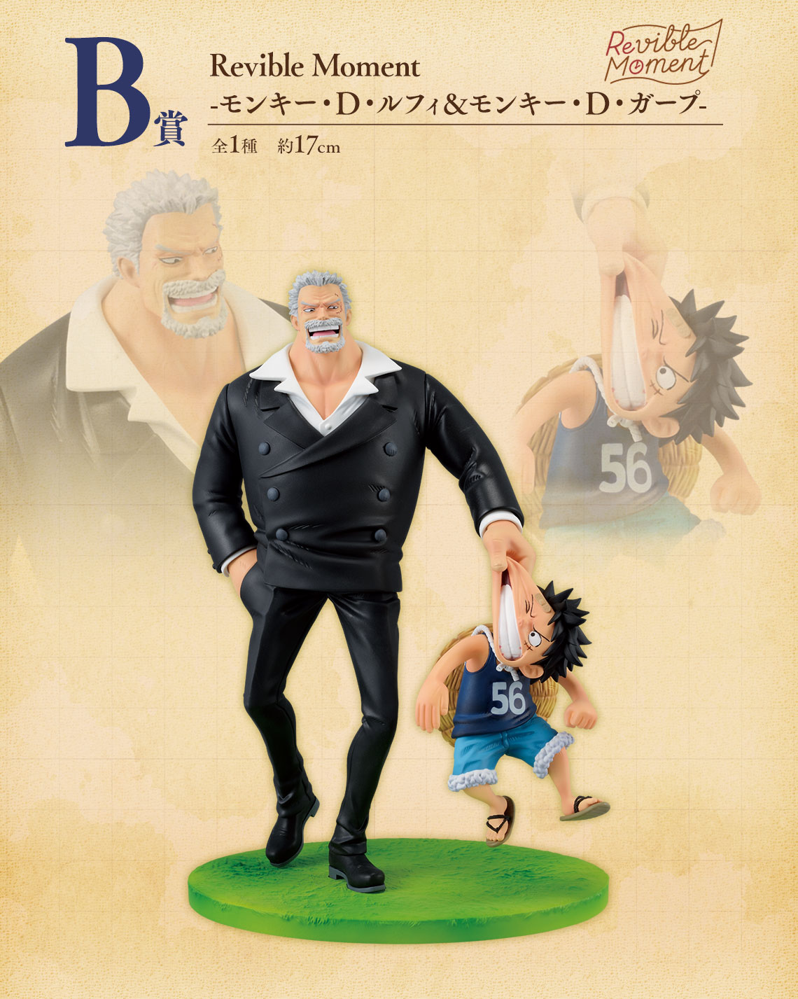Ichiban Kuji One Piece ROAD TO DAWN -Traces vers l’aventure- - Photo 23