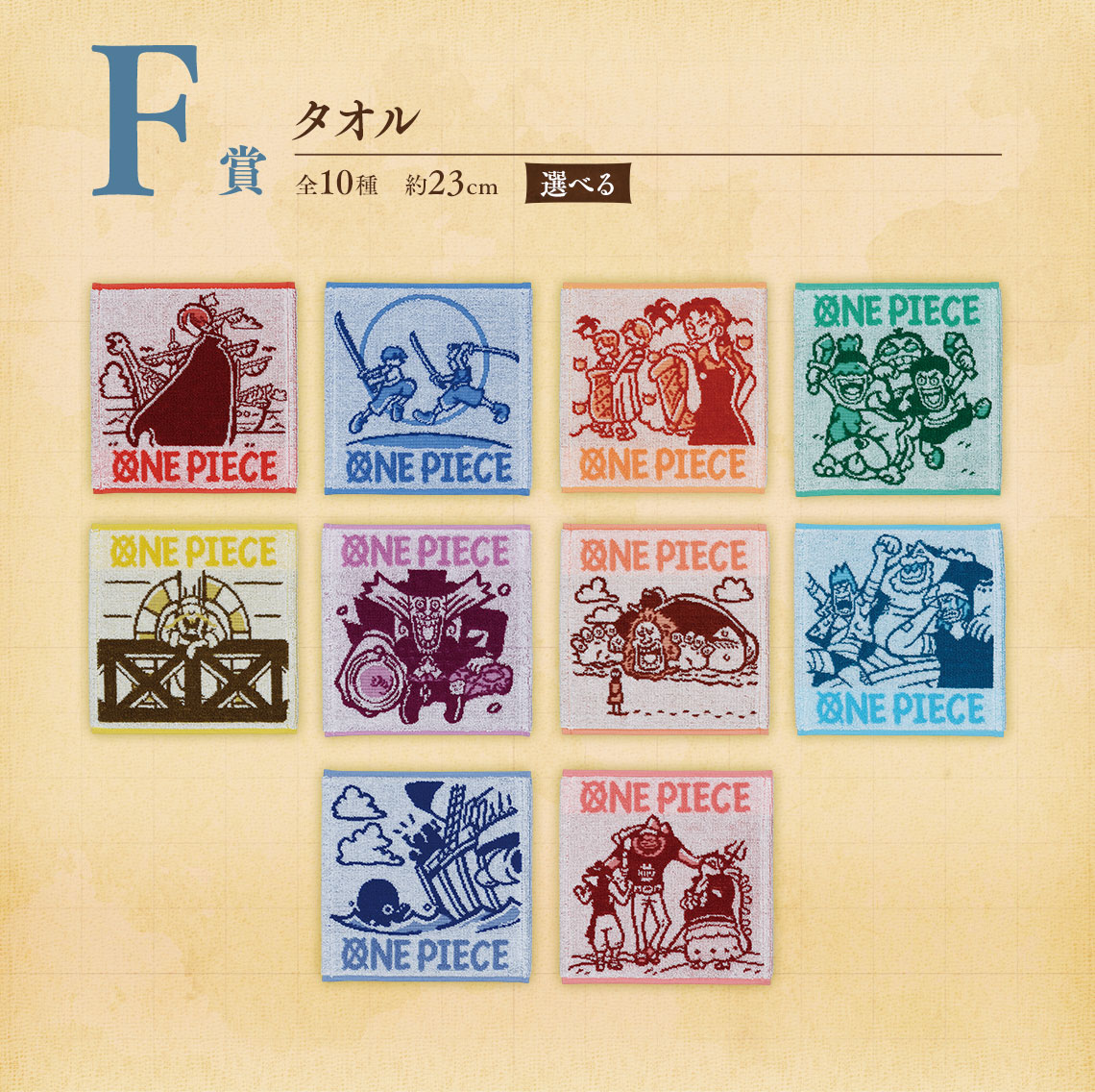 Ichiban Kuji One Piece ROAD TO DAWN -Traces vers l’aventure- - Photo 27