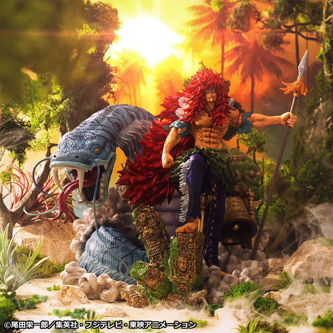 Ichiban Kuji One Piece Roi de la Sculpture Kalgara, guerrier de Shandora - Photo 1