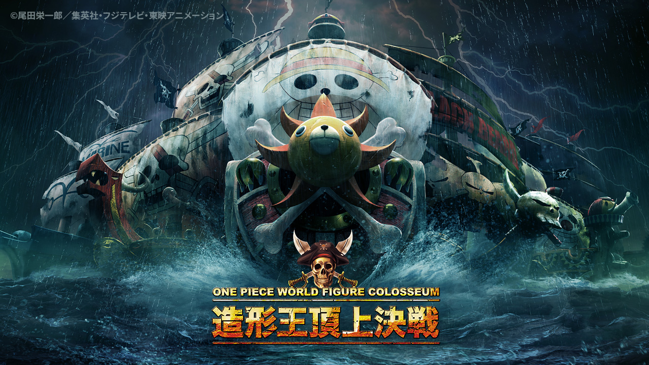 Ichiban Kuji One Piece Roi de la Sculpture Kalgara, guerrier de Shandora - Photo 12