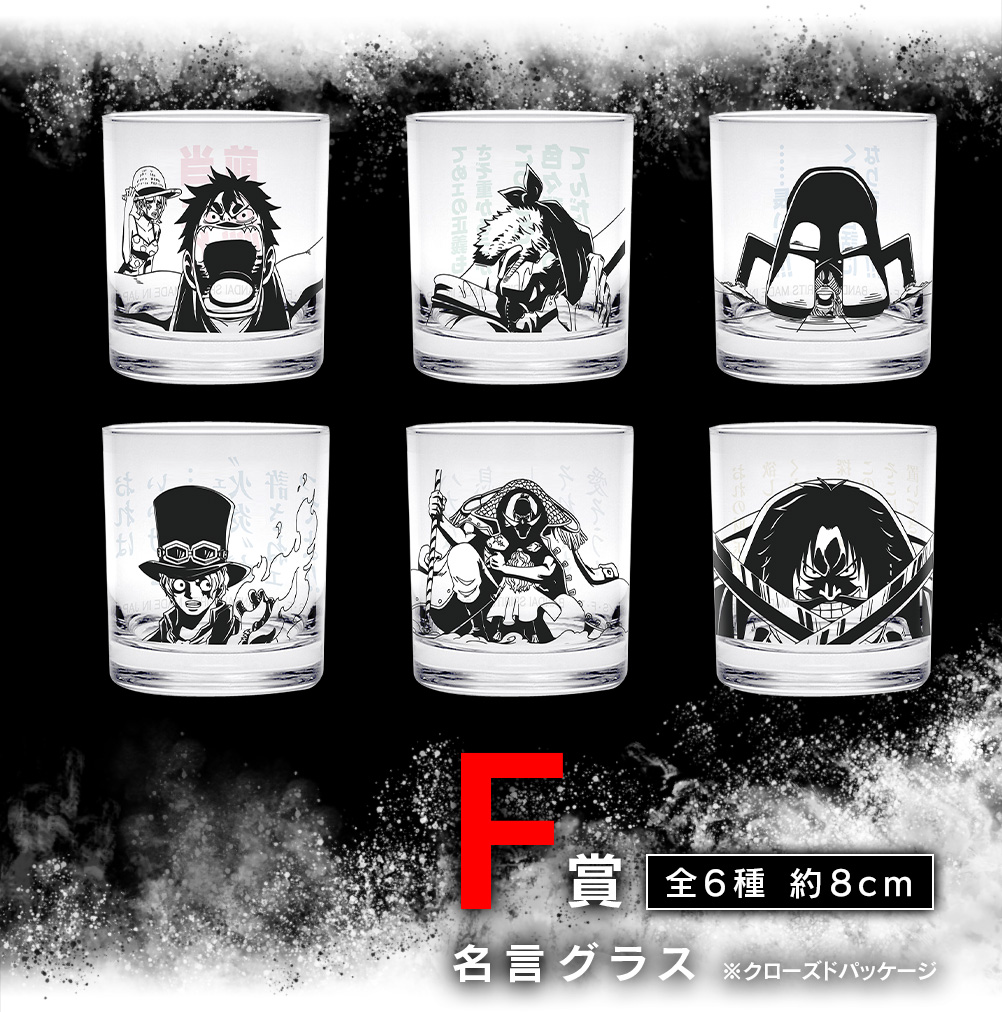 Ichiban Kuji One Piece Souvenirs de Bataille - Photo 9