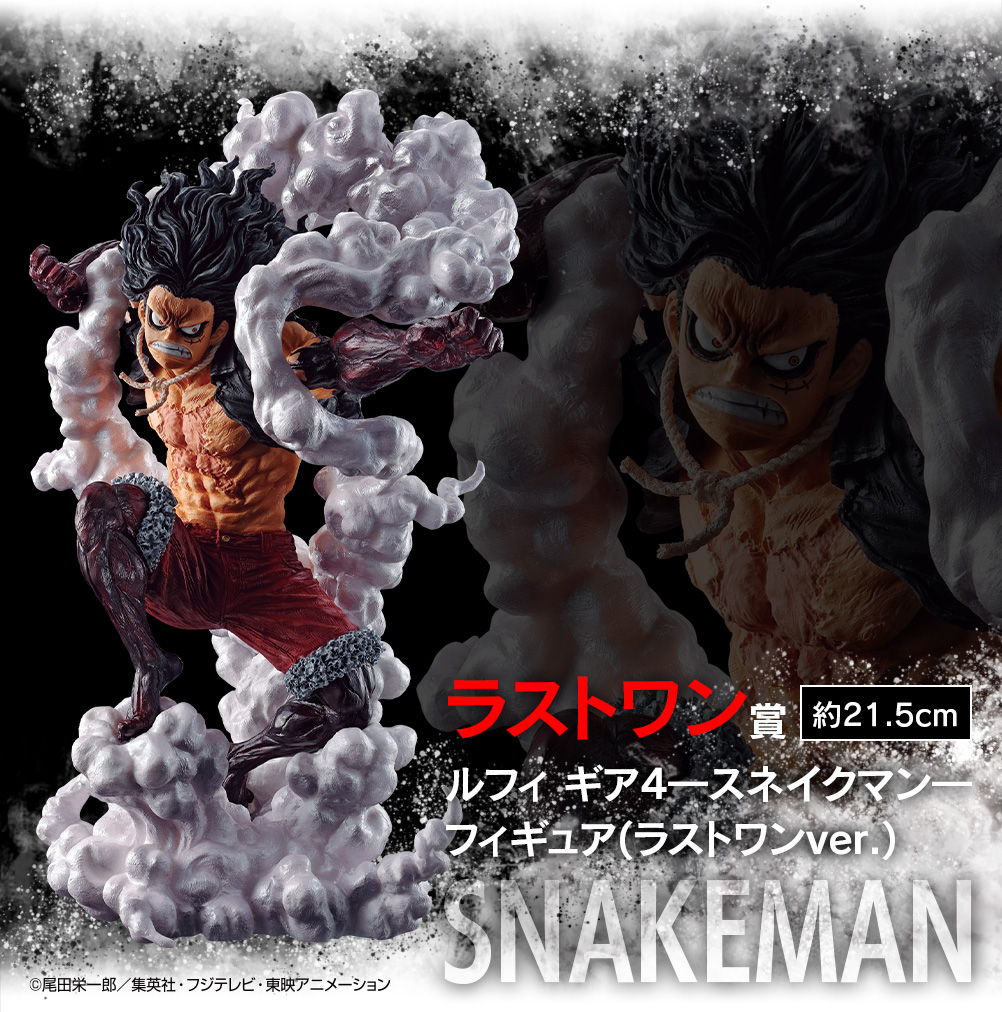 Ichiban Kuji One Piece Souvenirs de Bataille - Photo 11