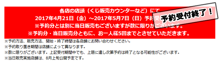 Ichiban Kuji One Piece SUPER MASTER STARS PIECE THE TRAFALGAR LAW - Photo 1