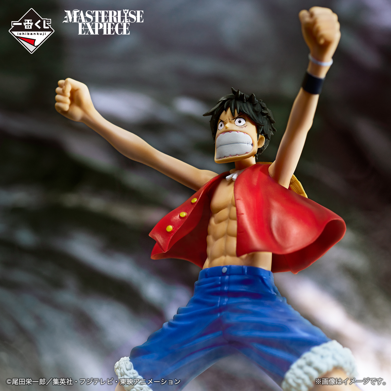 Ichiban Kuji One Piece – The Greatest Battle ~Vers Grand Line~ - Photo 4