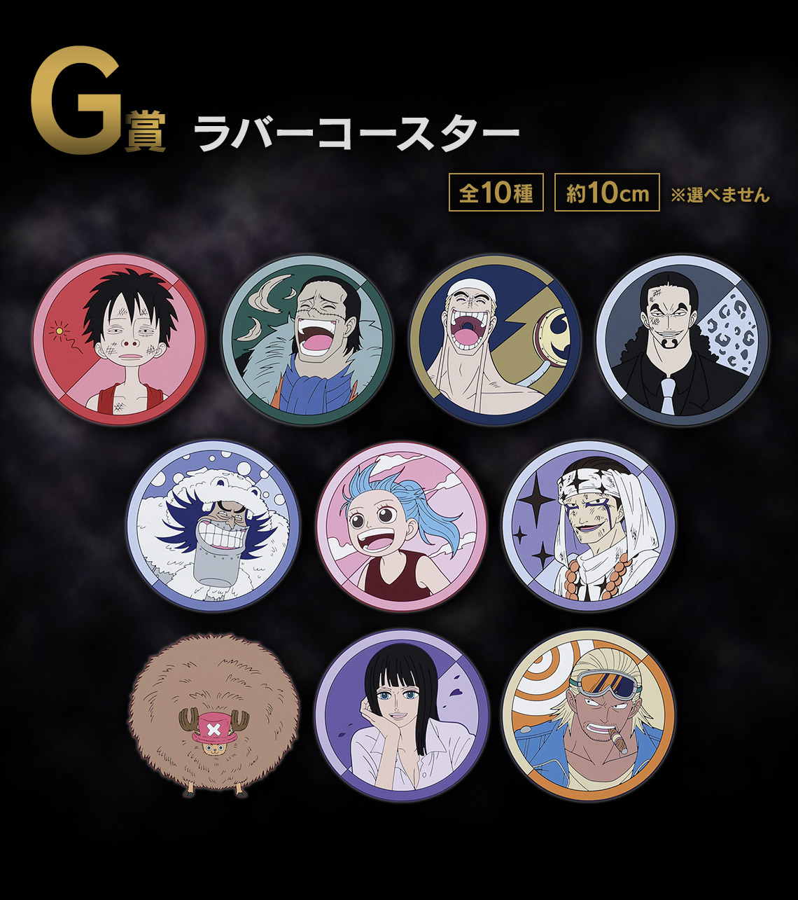 Ichiban Kuji One Piece – The Greatest Battle ~Vers Grand Line~ - Photo 31