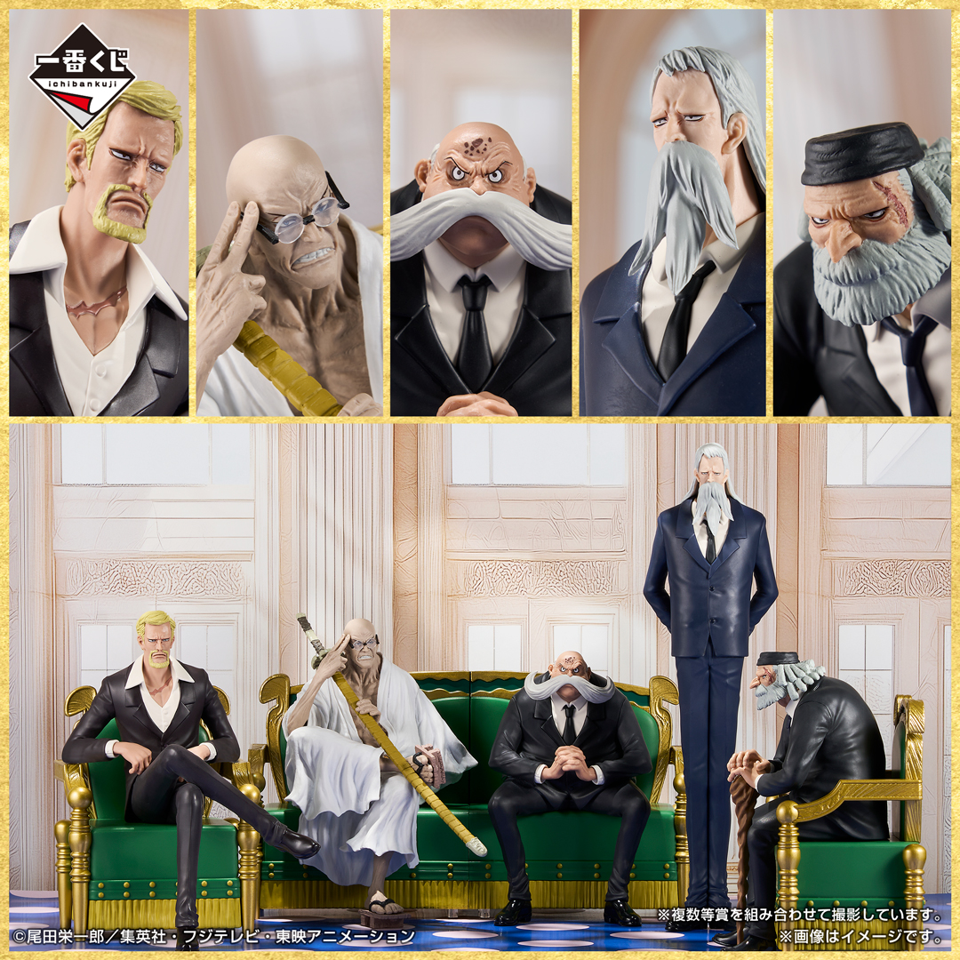 Ichiban Kuji One Piece – The Throne of Power - Photo 1