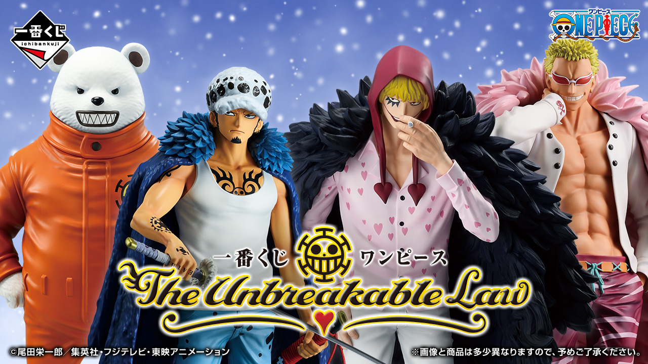 【販促物あり】ワンピース The Unbreakable Law 1ロット Ichiban Kuji Ichiban Kuji One Piece – The Unbreakable Law - One