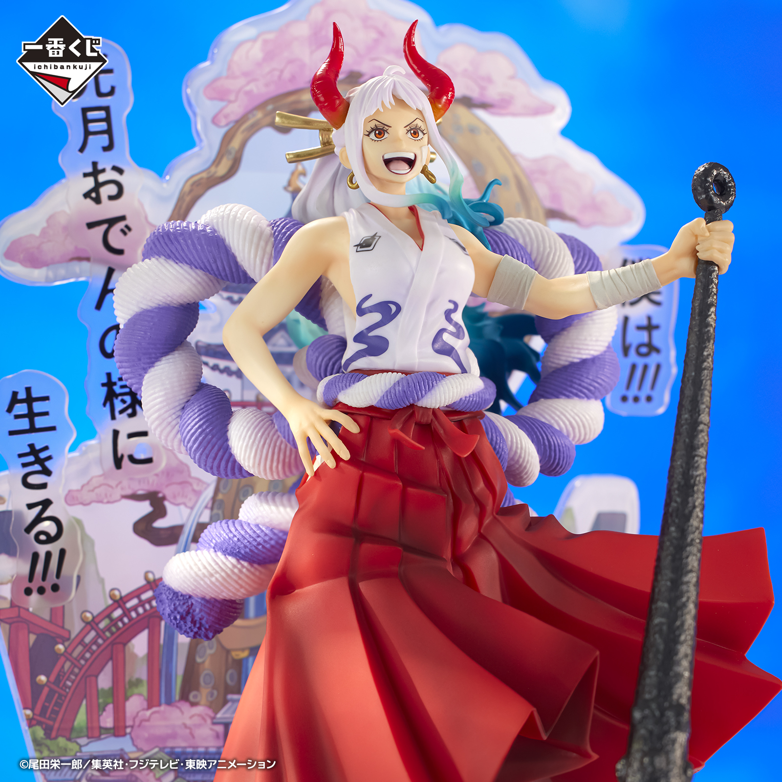 Ichiban Kuji One Piece Une nouvelle aube - Photo 5