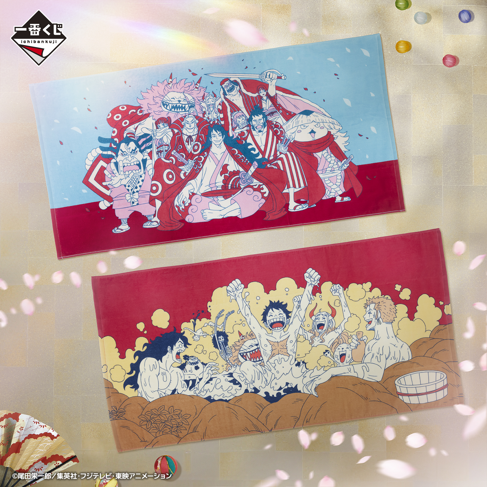 Ichiban Kuji One Piece Une nouvelle aube - Photo 9