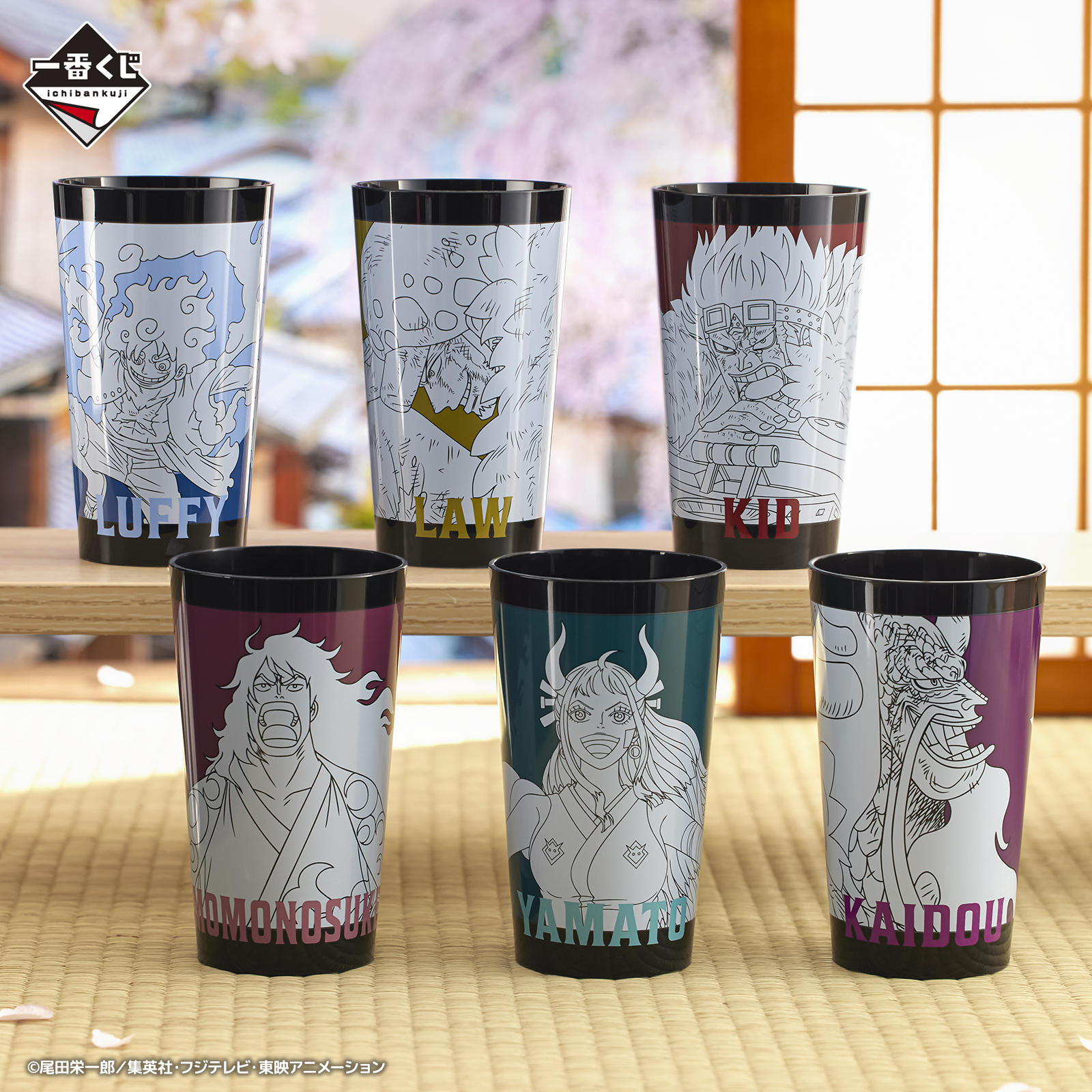 Ichiban Kuji One Piece Une nouvelle aube - Photo 11