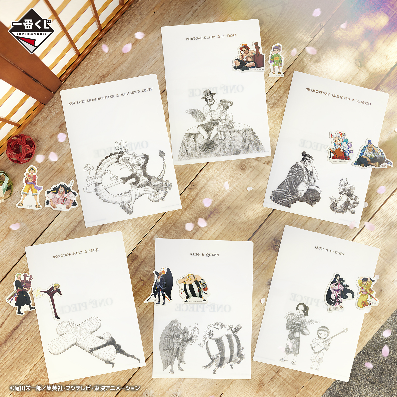 Ichiban Kuji One Piece Une nouvelle aube - Photo 14