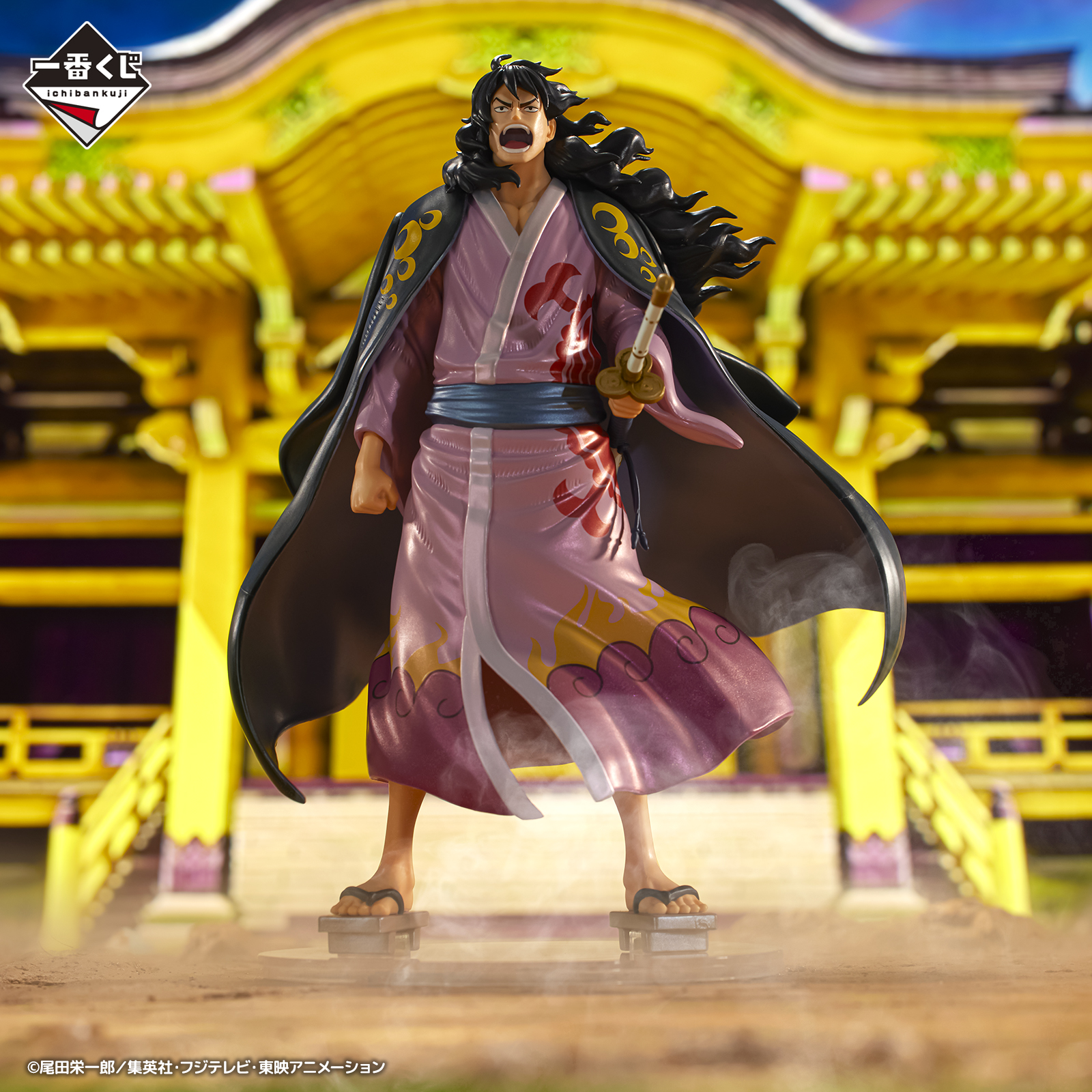 Ichiban Kuji One Piece Une nouvelle aube - Photo 16