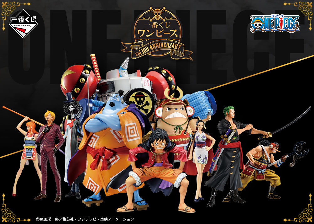 Ichiban Kuji One Piece vol.100 Anniversaire - Photo 2