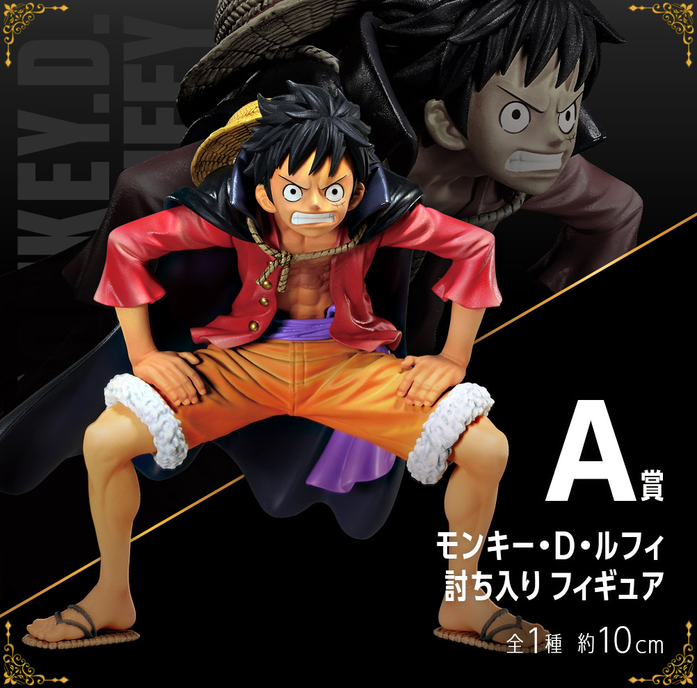 Ichiban Kuji One Piece vol.100 Anniversaire - Photo 3