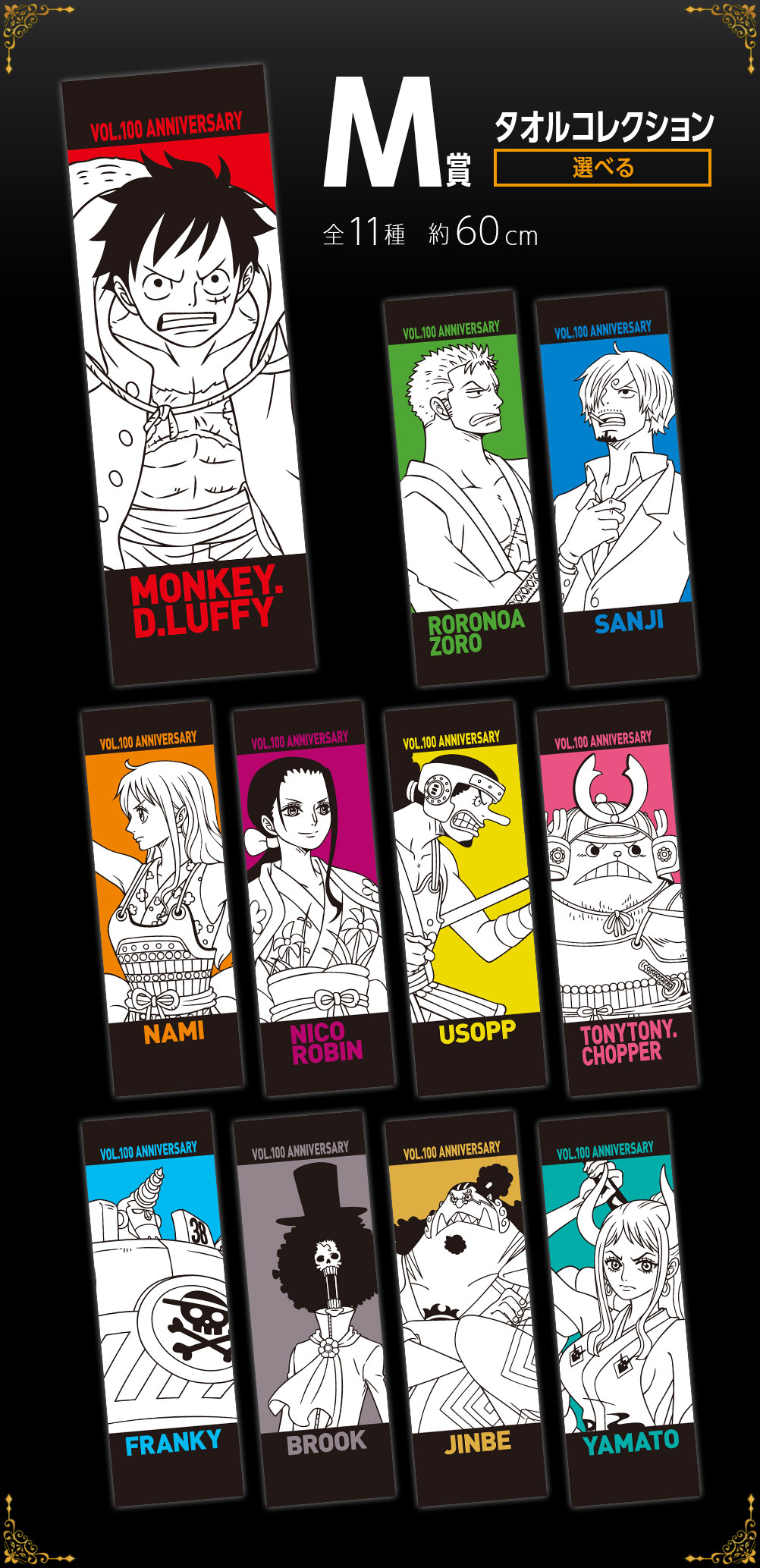 Ichiban Kuji One Piece vol.100 Anniversaire - Photo 15